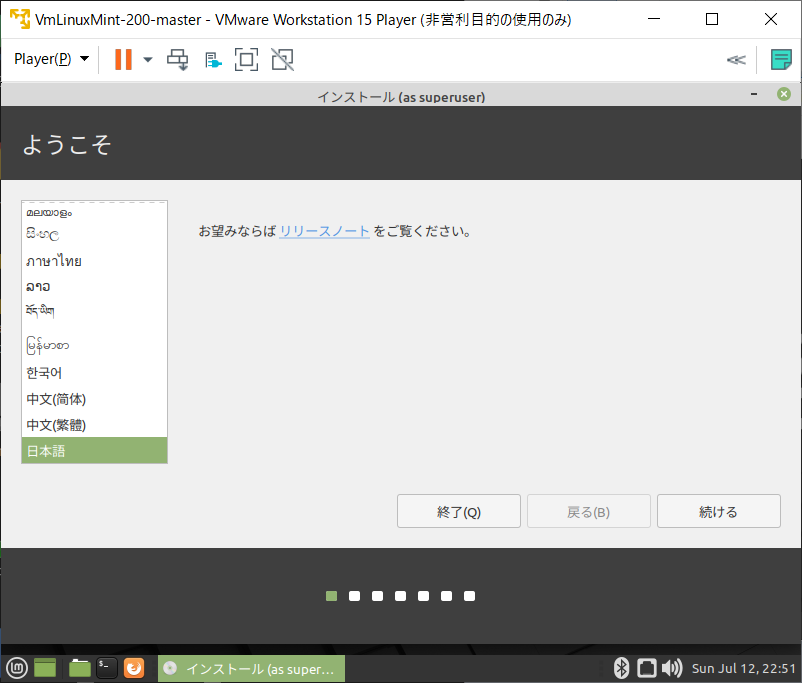 f:id:jspnet:20200715074228p:plain f:id:jspnet:20200715074228p:plain