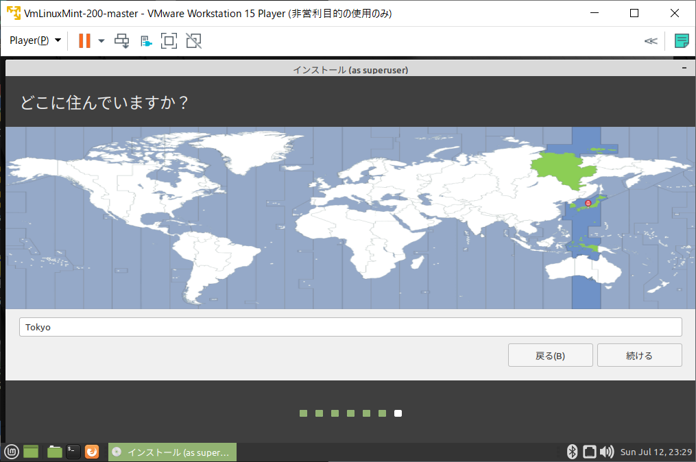 f:id:jspnet:20200715074350p:plain f:id:jspnet:20200715074350p:plain