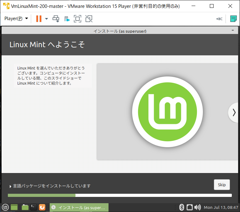 f:id:jspnet:20200715074411p:plain f:id:jspnet:20200715074411p:plain