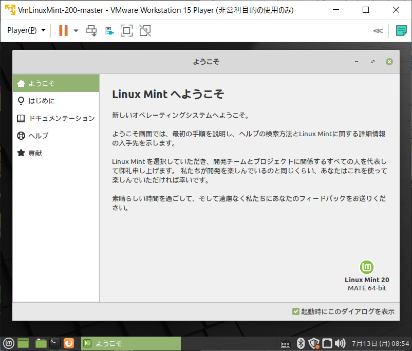 f:id:jspnet:20200715074437p:plain f:id:jspnet:20200715074437p:plain