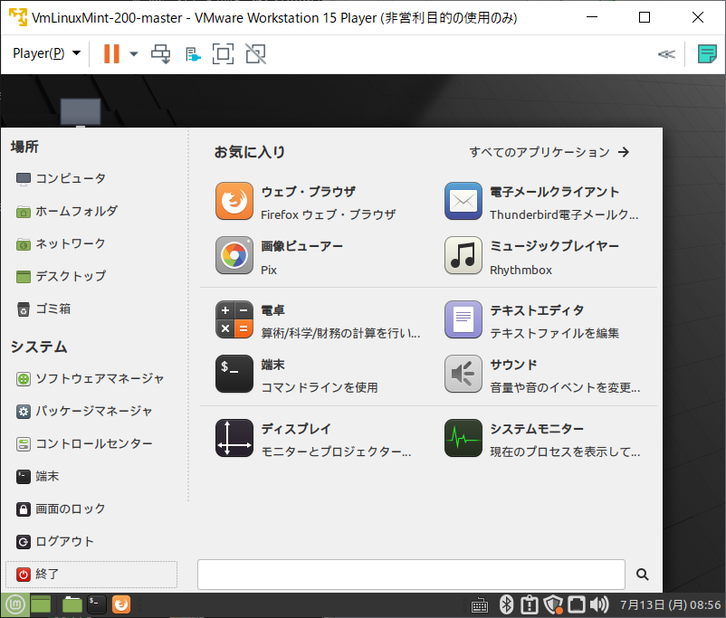 f:id:jspnet:20200715074455p:plain f:id:jspnet:20200715074455p:plain