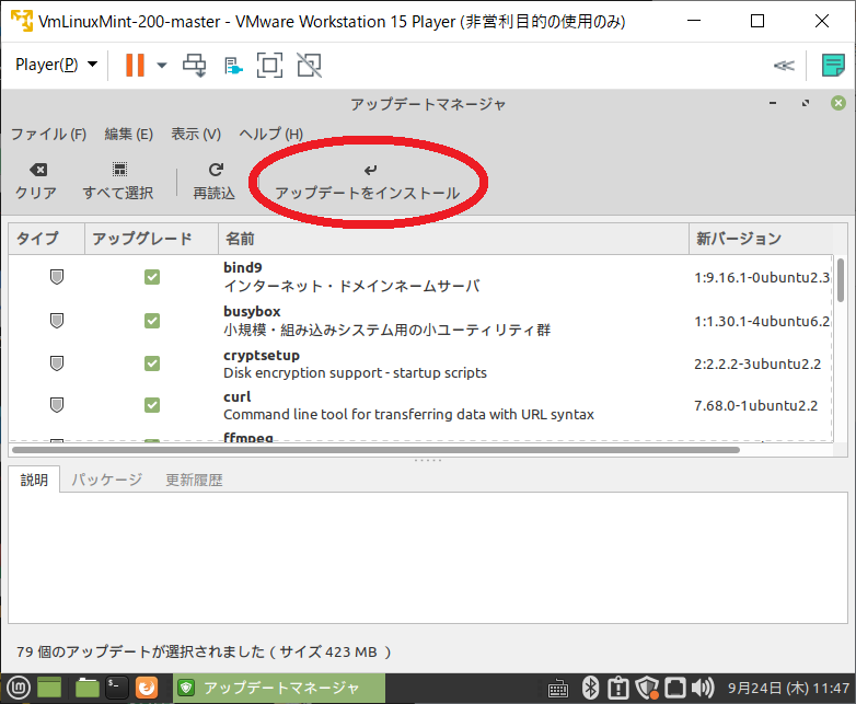 f:id:jspnet:20200925162213p:plain f:id:jspnet:20200925162213p:plain