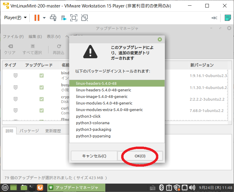 f:id:jspnet:20200925162237p:plain f:id:jspnet:20200925162237p:plain