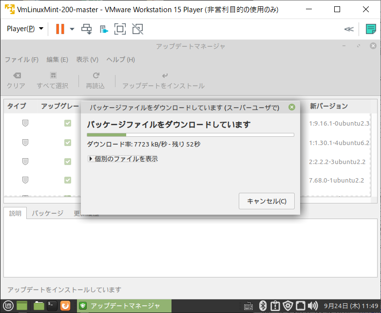 f:id:jspnet:20200925162315p:plain f:id:jspnet:20200925162315p:plain