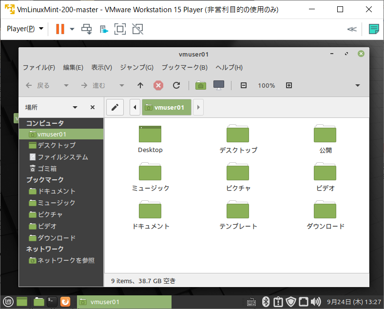 f:id:jspnet:20200925162346p:plain f:id:jspnet:20200925162346p:plain