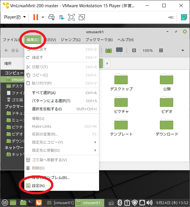 f:id:jspnet:20200925162404p:plain f:id:jspnet:20200925162404p:plain