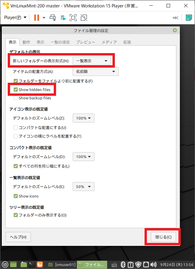 f:id:jspnet:20200925162432p:plain f:id:jspnet:20200925162432p:plain