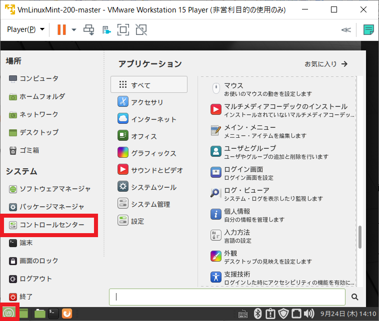 f:id:jspnet:20200925162449p:plain f:id:jspnet:20200925162449p:plain