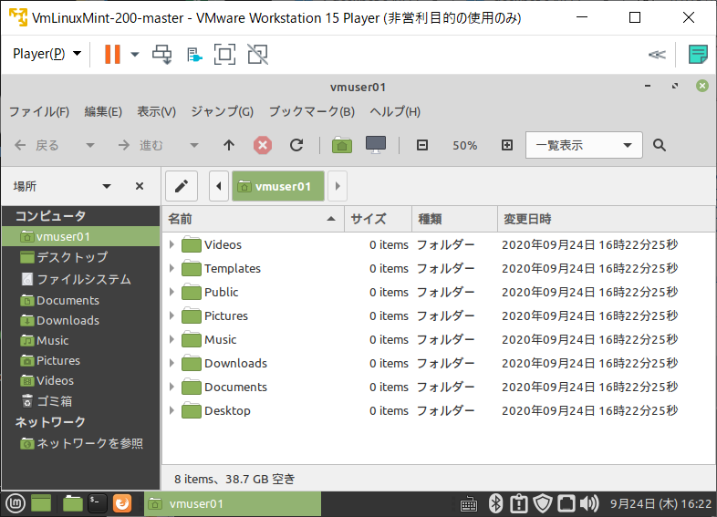 f:id:jspnet:20200925162653p:plain f:id:jspnet:20200925162653p:plain