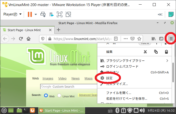 f:id:jspnet:20200925162720p:plain f:id:jspnet:20200925162720p:plain