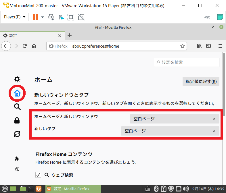 f:id:jspnet:20200925162742p:plain f:id:jspnet:20200925162742p:plain
