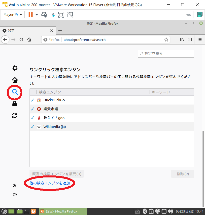 f:id:jspnet:20200925162954p:plain f:id:jspnet:20200925162954p:plain