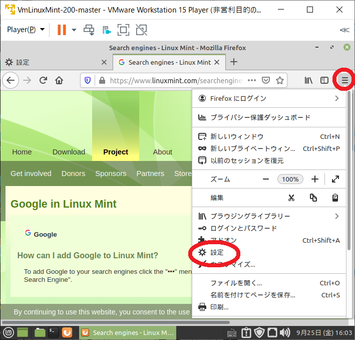 f:id:jspnet:20200925163050p:plain f:id:jspnet:20200925163050p:plain