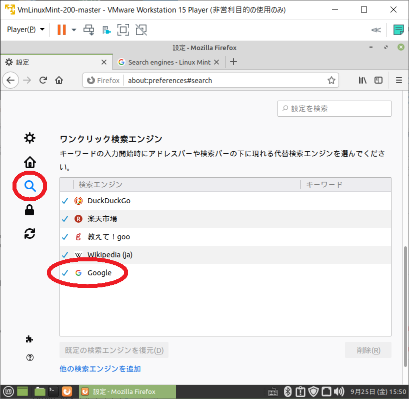 f:id:jspnet:20200925163100p:plain f:id:jspnet:20200925163100p:plain