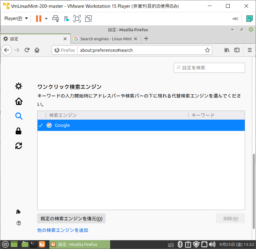 f:id:jspnet:20200925163131p:plain f:id:jspnet:20200925163131p:plain