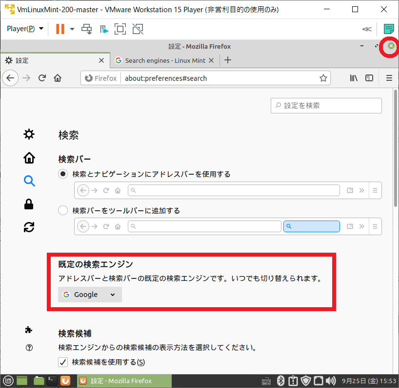 f:id:jspnet:20200925163138p:plain f:id:jspnet:20200925163138p:plain