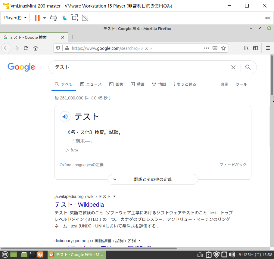 f:id:jspnet:20200925163158p:plain f:id:jspnet:20200925163158p:plain