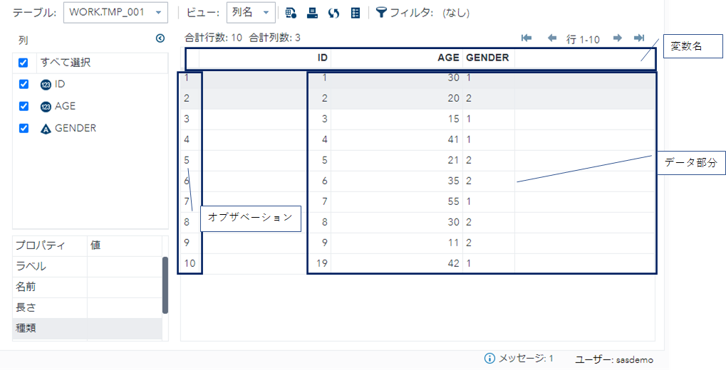 f:id:jspnet:20201115191238p:plain
