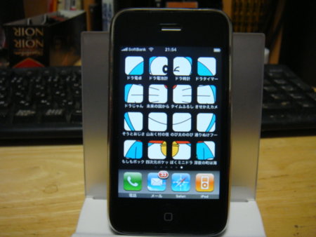 f:id:jssei:20100203215022j:image