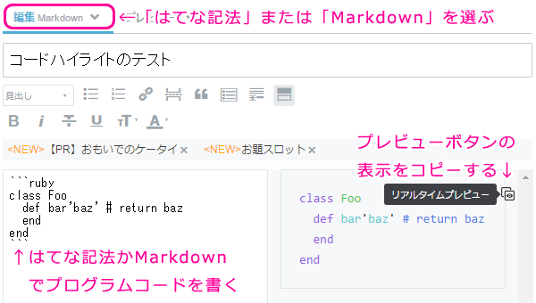 Discord テキストを装飾する方法 Markdown記法 チートシート Qiita