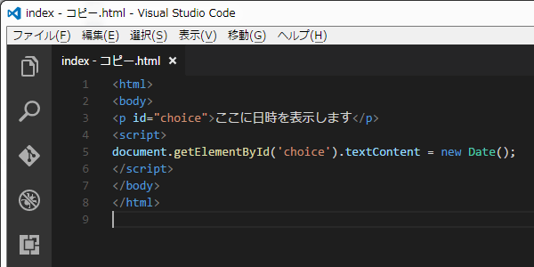 f:id:jsstudy:20170310170208p:plain f:id:jsstudy:20170310170208p:plain