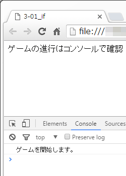 f:id:jsstudy:20170310195457p:plain f:id:jsstudy:20170310195457p:plain