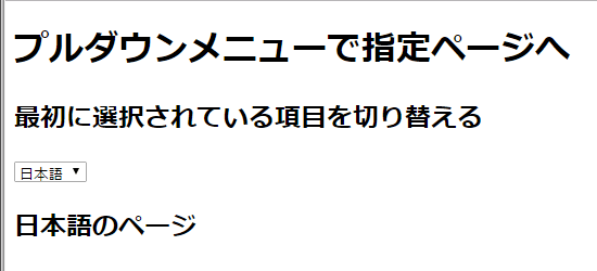 f:id:jsstudy:20170513150424p:plain