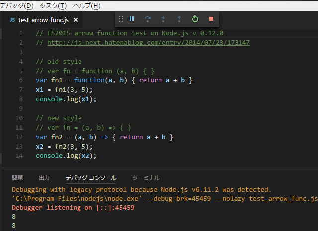 Node Jsでes2015のアロー関数を使う方法 Javascript勉強会