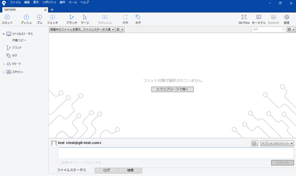 f:id:jsstudy:20171015205316p:plain