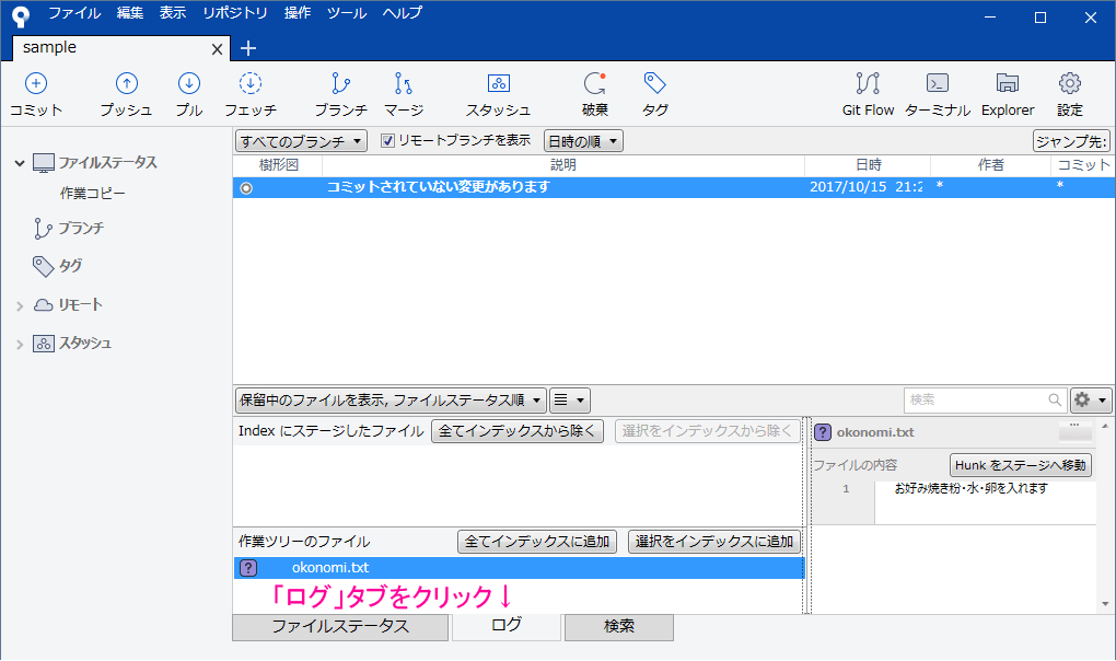 f:id:jsstudy:20171015222221p:plain