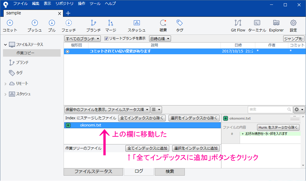 f:id:jsstudy:20171015222958p:plain