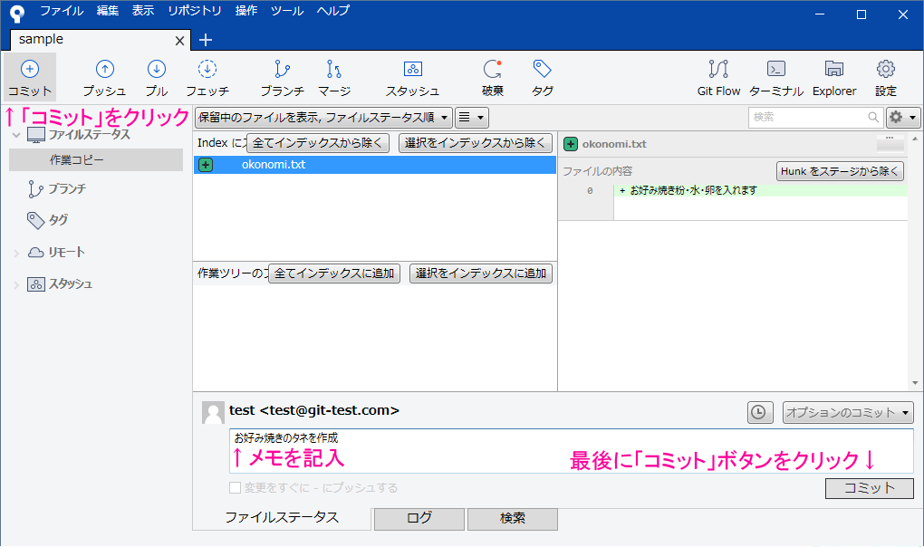 f:id:jsstudy:20171015223705p:plain