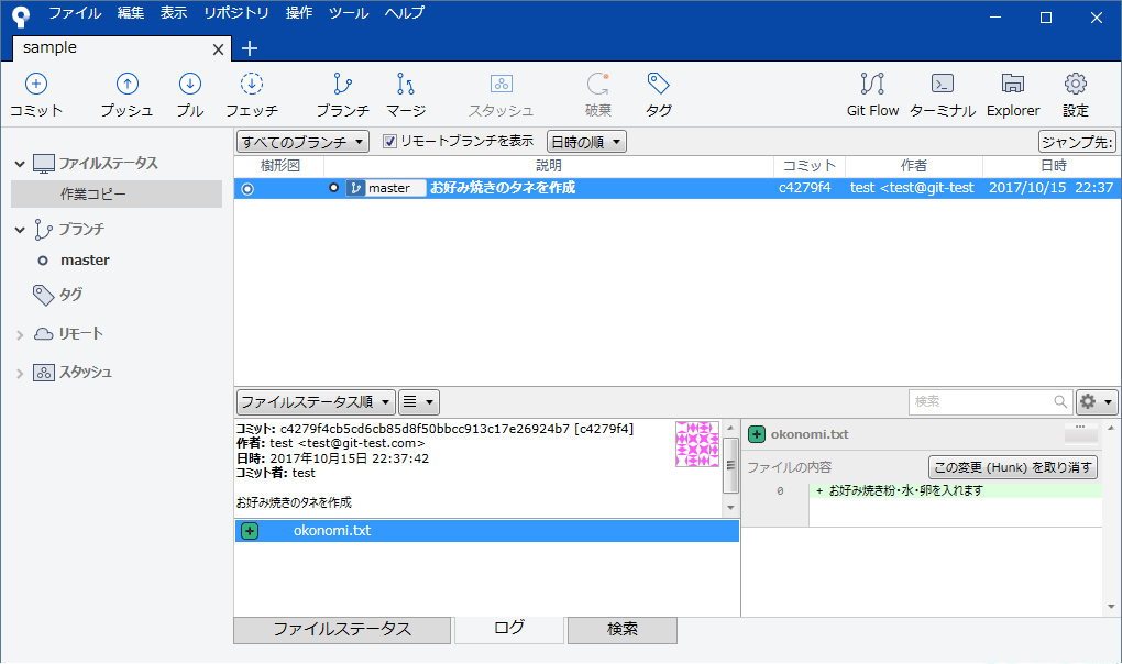 f:id:jsstudy:20171015224227p:plain