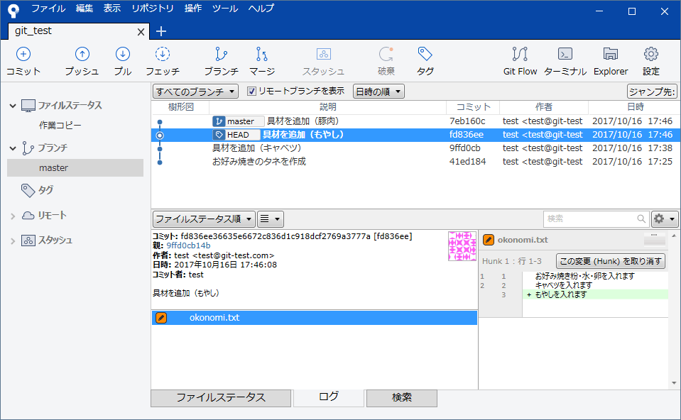 f:id:jsstudy:20171016185645p:plain