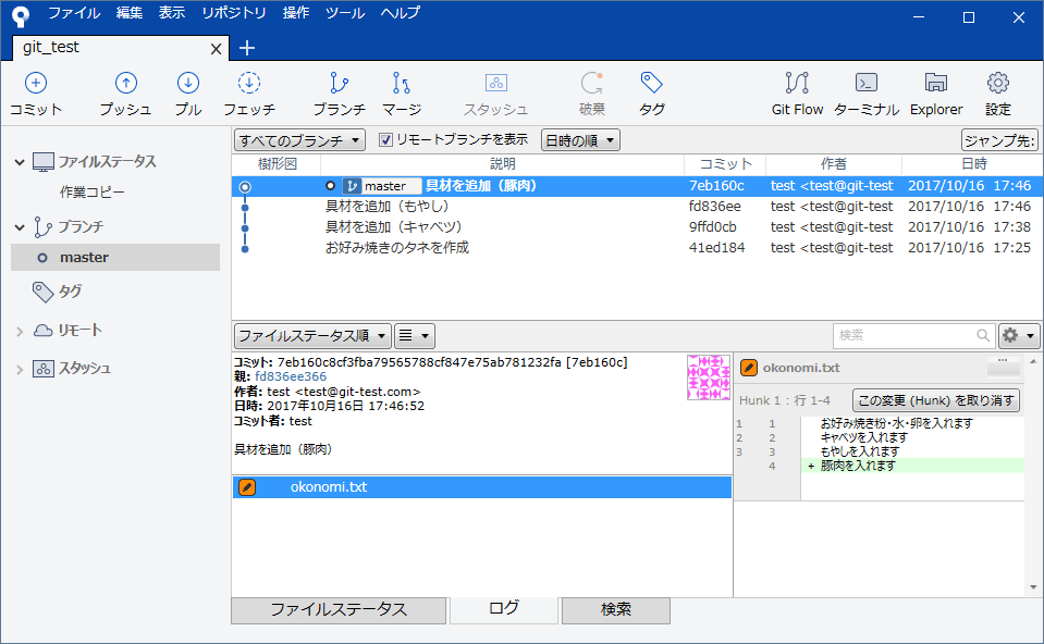 f:id:jsstudy:20171016191024p:plain