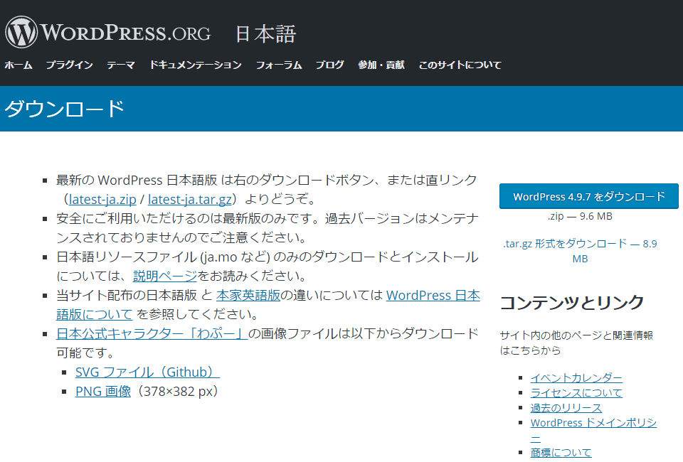 f:id:jsstudy:20180707131249p:plain f:id:jsstudy:20180707131249p:plain