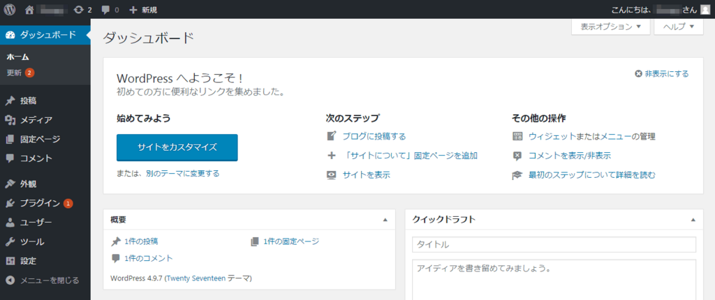 f:id:jsstudy:20180707160931p:plain f:id:jsstudy:20180707160931p:plain