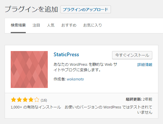 f:id:jsstudy:20180707205716p:plain f:id:jsstudy:20180707205716p:plain