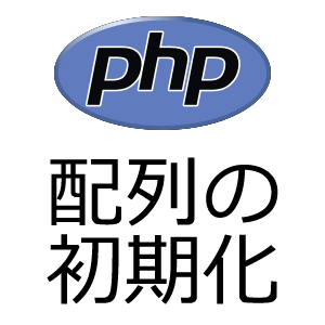 f:id:jsstudy:20181011225836p:plain f:id:jsstudy:20181011225836p:plain