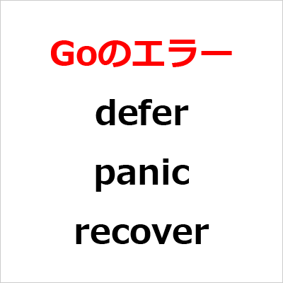 f:id:jsstudy:20190203005157p:plain f:id:jsstudy:20190203005157p:plain