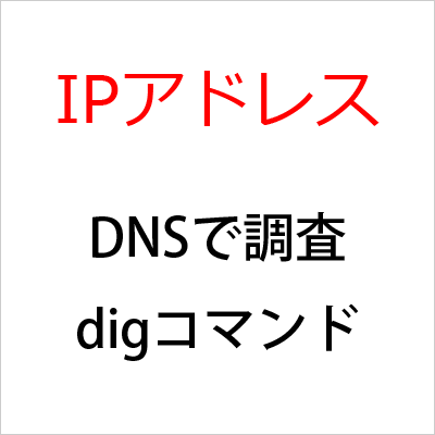 f:id:jsstudy:20190209144903p:plain f:id:jsstudy:20190209144903p:plain