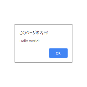 f:id:jsstudy:20190210210452p:plain f:id:jsstudy:20190210210452p:plain