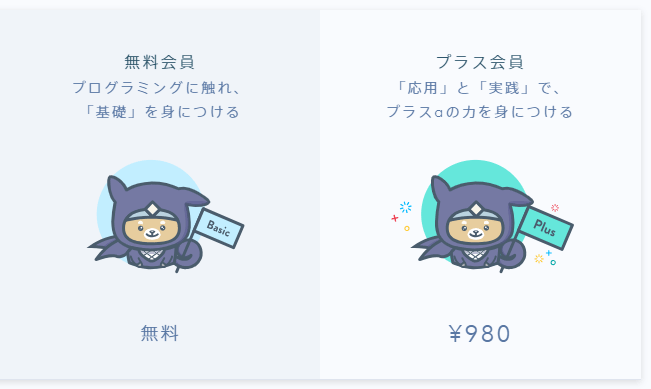 f:id:jsstudy:20191019062847p:plain