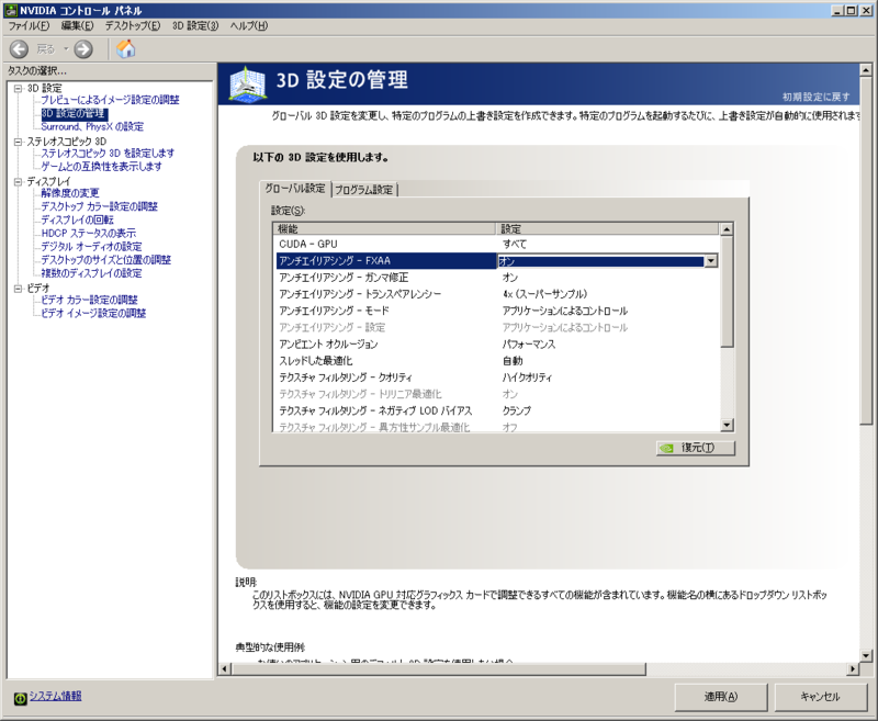 f:id:jsugiyama:20131205015949p:image