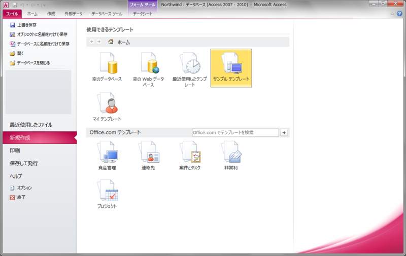 f:id:jsuo:20131108155526p:plain f:id:jsuo:20131108155526p:plain