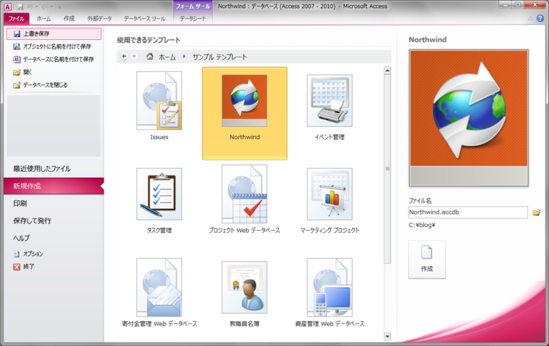 f:id:jsuo:20131108160630p:plain f:id:jsuo:20131108160630p:plain