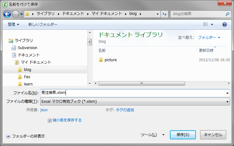 f:id:jsuo:20131116160048p:plain f:id:jsuo:20131116160048p:plain