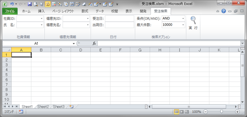 f:id:jsuo:20131116163004p:plain f:id:jsuo:20131116163004p:plain