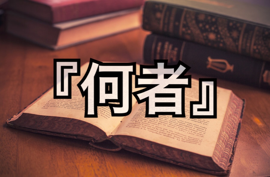 f:id:jsyrmsesys:20190930192102j:plain