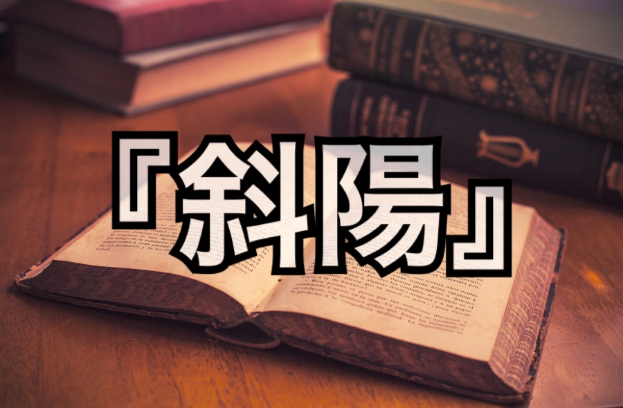 f:id:jsyrmsesys:20191005142756j:plain